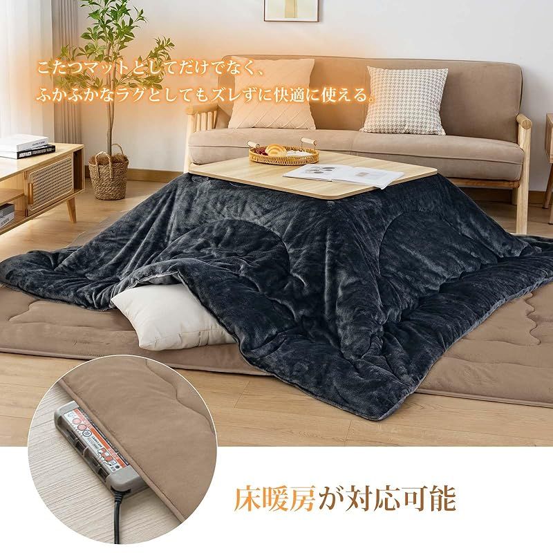  在庫 fuwawa こたつ敷布団 長方形 大判 冬用 こたつマット 中綿增量 SEK衛生認証 こたつ布団と併用ラグマット 抗菌防臭 防ダニ 滑り止め付き あったか 5層 フランネル生地 マイクロファイバー 床暖房 ホットカーペッ 1 キッチン 住宅設備