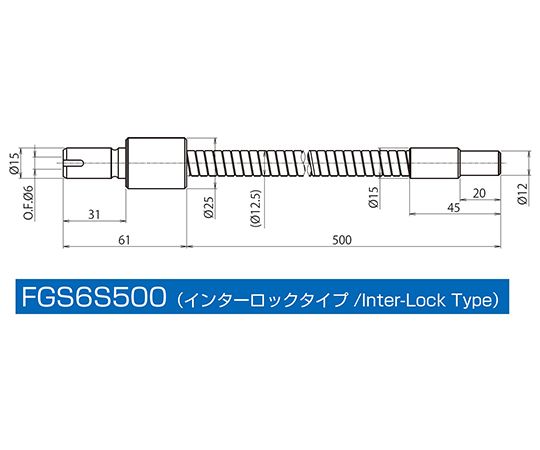 コールドライトMega用 ライトガイド シングル 500 mm