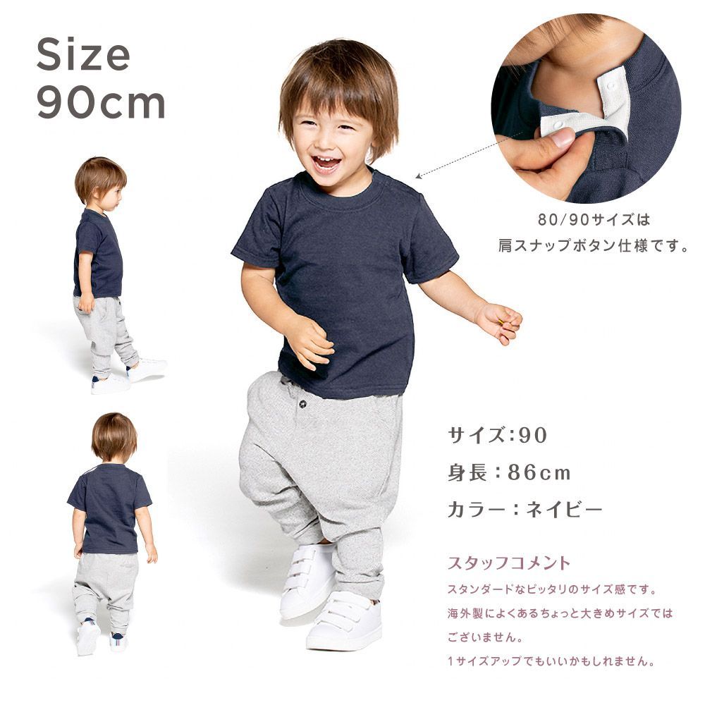 名入れTシャツ キッズ ベビー おひげ 名前入り 80 90 100 110 120 130 
