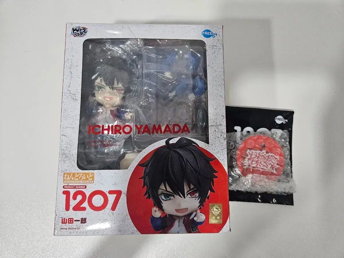 ヒプノシスマイク　山田一郎　グッズ　まとめ売り　ねんどろいど　バスタオル ヒプノシスマイク(ヒプマイ) ヒプノシスマイク 山田一郎