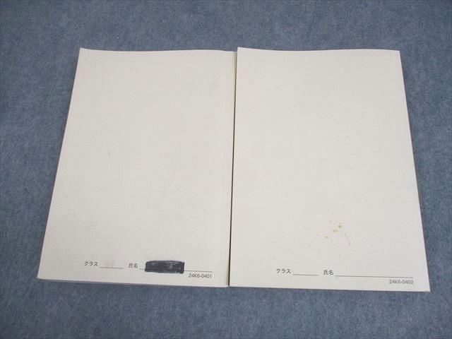 鉄緑会 高3世界史 「講義ノート」 鉄緑会 高3 世界史 講義ノート/練習問題集 テキスト 2024 計2