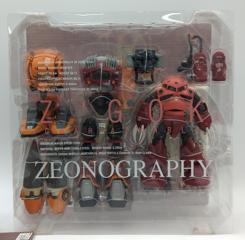 ガンダム ジオノグラフィ ZEONOGRAPHY 5種セット ガンダム