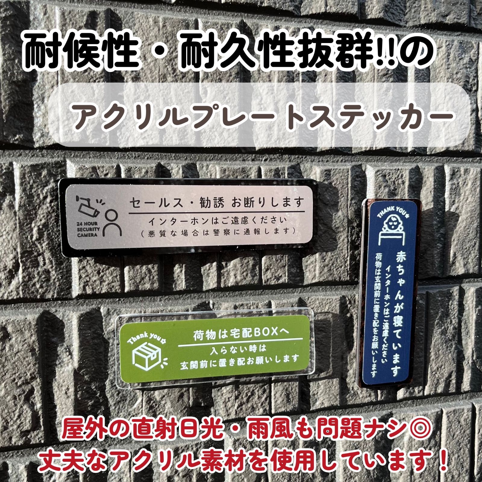 no.6】お断りステッカー シンプルデザイン インテリア 玄関ポストインターホン セールス勧誘 チラシ投函 400円 - メルカリ