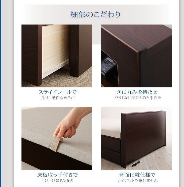 セミシングル 組立設置付