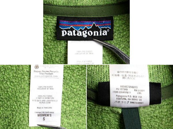希少サイズ S □ 11年製 パタゴニア ベターセーター ジャケット ( レディ - メルカリ