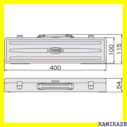 ☆便利 トネ TONE ソケットレンチセット 1570MBK 差込角9.5mm 3/8