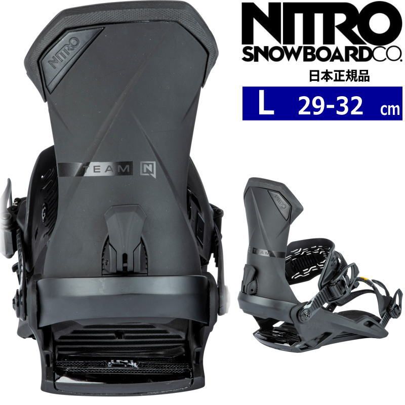 スノボー　バイン　NITRO Mサイズ　新品　黒 スノボーバインNITRO Mサイズ新品黒