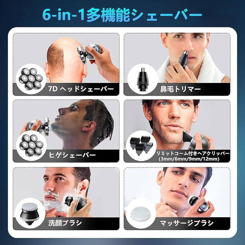髭剃り 電動シェーバー