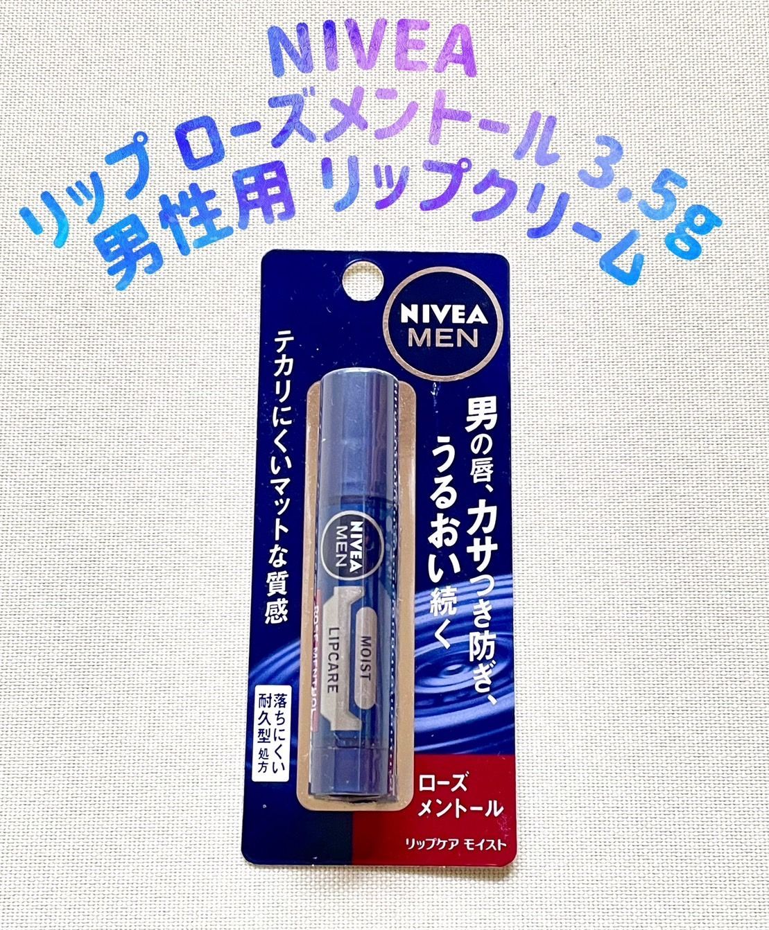 ニベアメン リップ ローズメントール 3.5g 男性用 リップクリーム