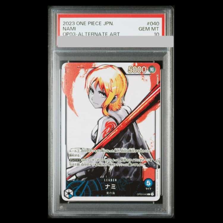 【PSA10】おナミ R-P OP01/016/R ナミ パラレル PSA10 111518952