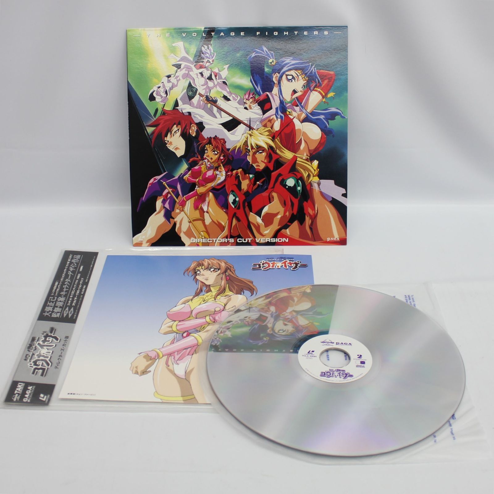 超人学園ゴウカイザー Vol.1.2.3巻セット
