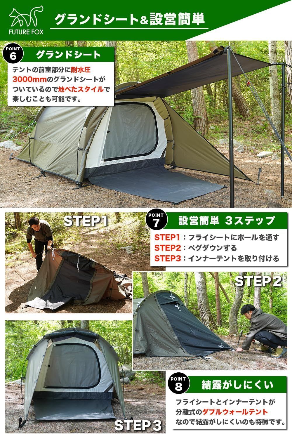 軽量