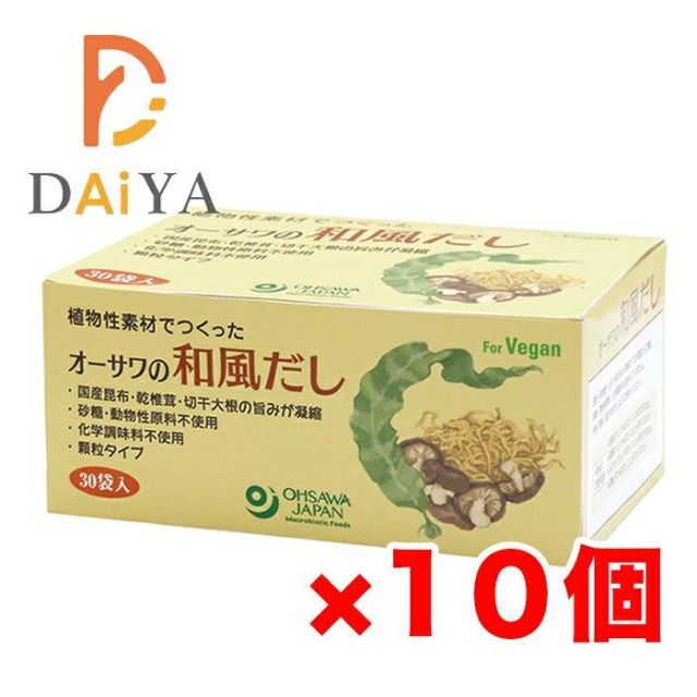 新品未開封】BRM1.3 1箱（50包）➕ コラーゲンドリンク1本 大根 50g