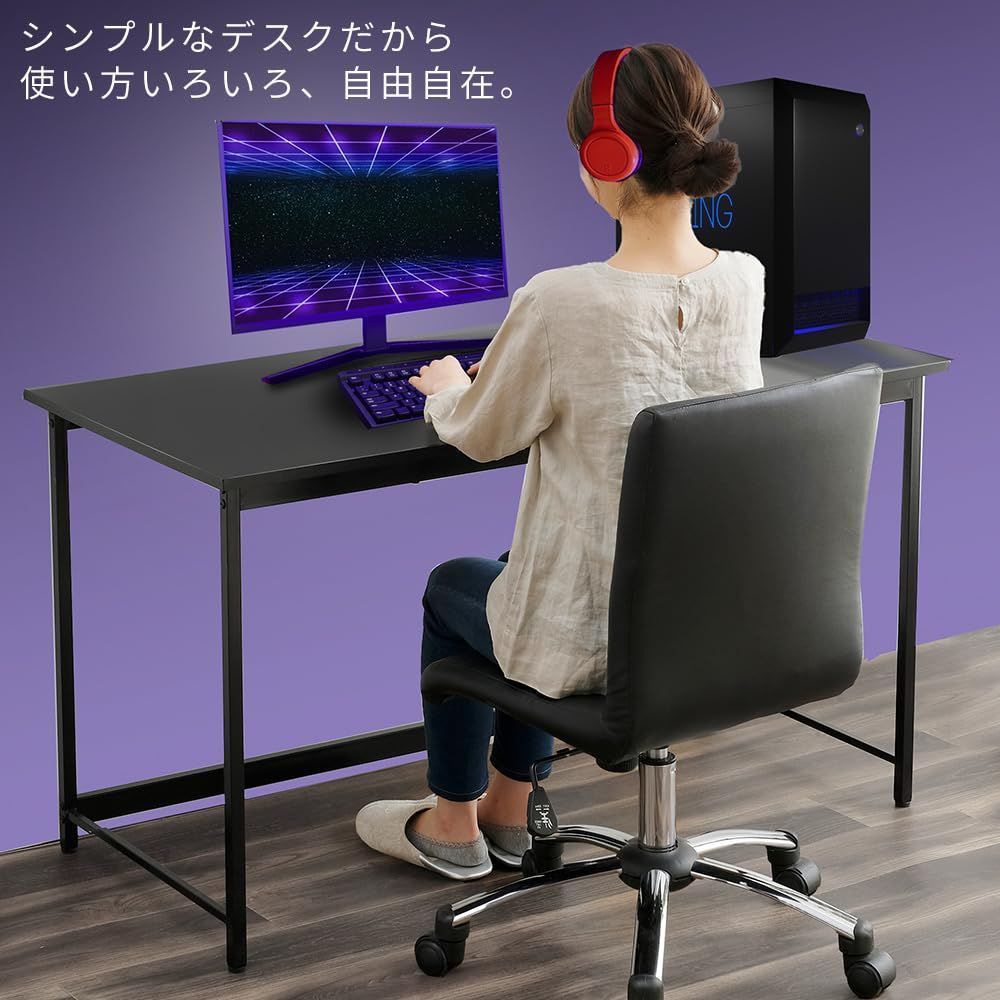 シンプル 幅120cm