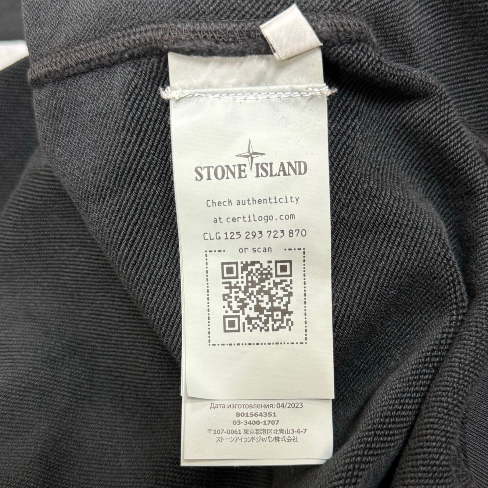 定価63800円 国内正規 STONE ISLAND 24SS FELPA FULL ZIP SWEAT SHIRT 