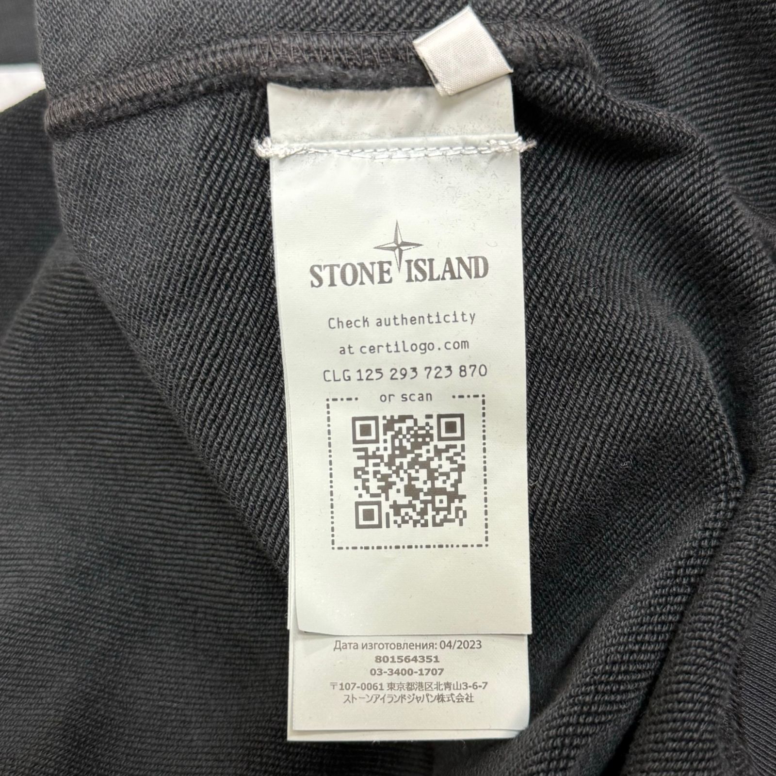 定価63800円 国内正規 STONE ISLAND 24SS FELPA FULL ZIP SWEAT SHIRT ...