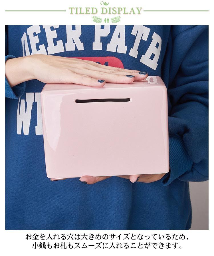 スクラビングバブル セラミック 貯金箱 CERAMIC BANK セラミックバンク