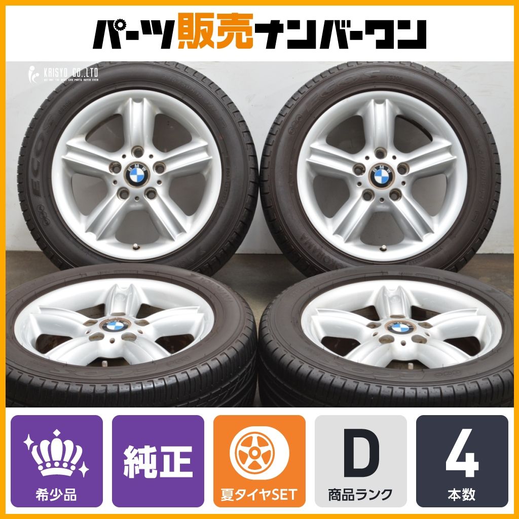 BWM E36 Z3 純正 16in 7J 46 PCD120 ヨコハマ 225 50R16 スタイリング55 E85 E86 Z4 E46 3シリーズ 流用 品番 1096138-6
