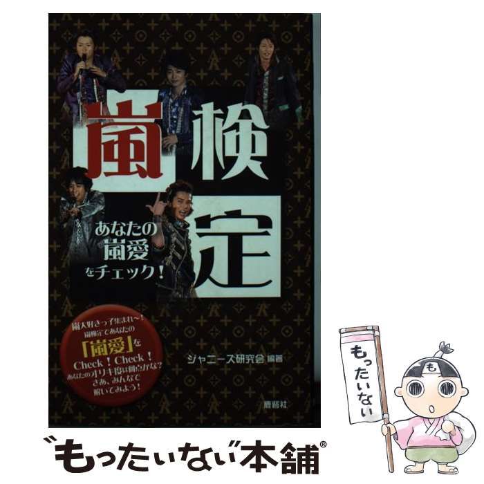 美人妻淫声 /東京三世社/高木七郎 - エンタメ その他