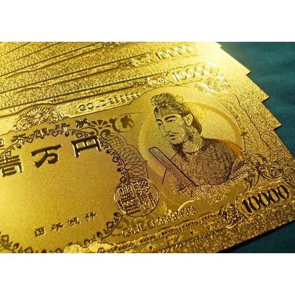 24KGP　黄金の壱万円札　縁起物です 10枚入り 24K ゴールド 福沢諭吉 金の一万円札 壱万円 金運 風水