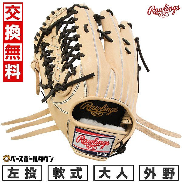 レコード 【再生確認済み】くるり / ワンダーフォーゲル 12インチ