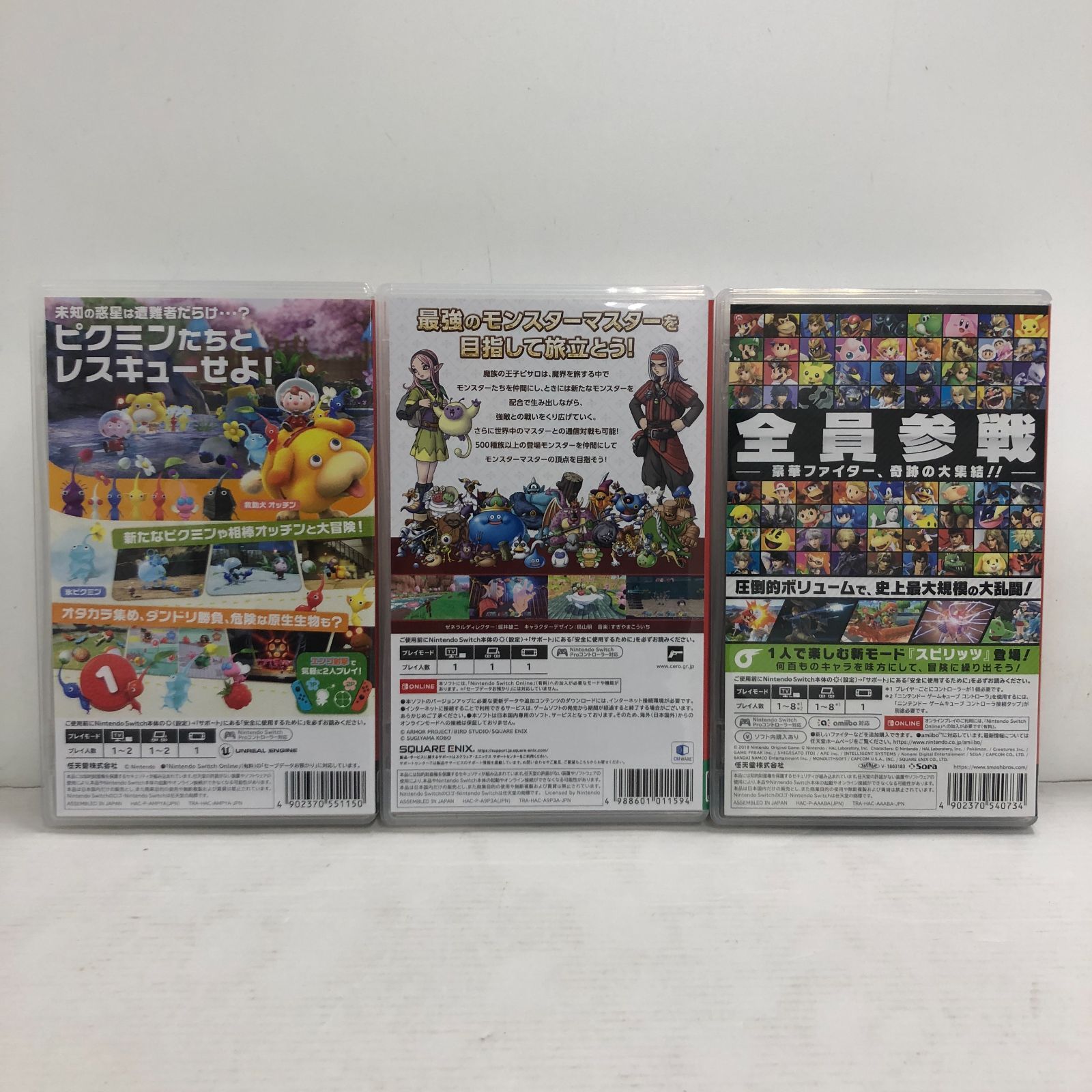 02m1566 Nintendo Switch スイッチソフト 3本セット ピクミン4