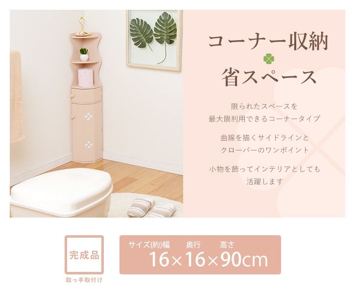 掃除用具 掃除用具収納