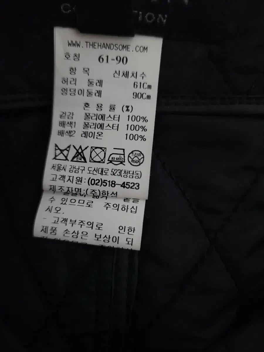 キルティング スカート