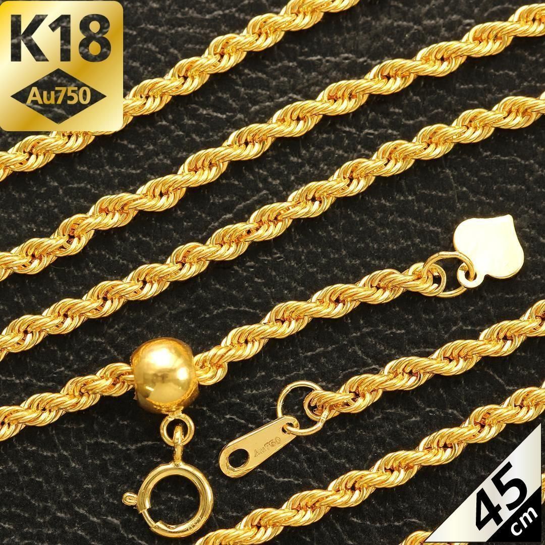 GSTV✦キラキラ★K18YGシャイニーロープネックレス★スライドアジャスター★ GSTV✦キラキラ☆K18YGシャイニーロープネックレス☆スライド