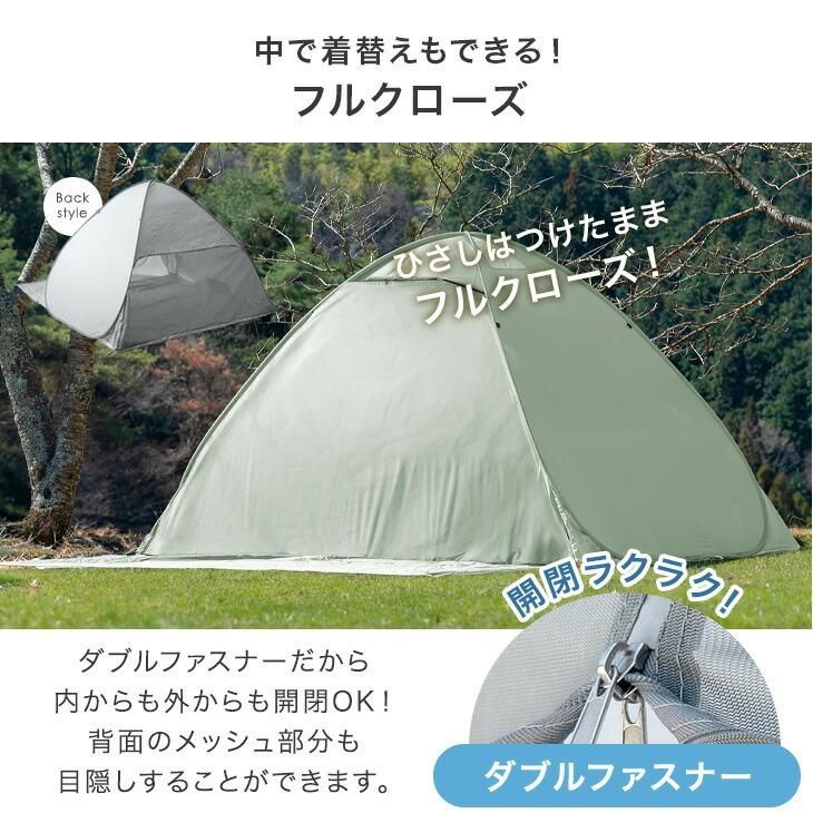 フルクローズ