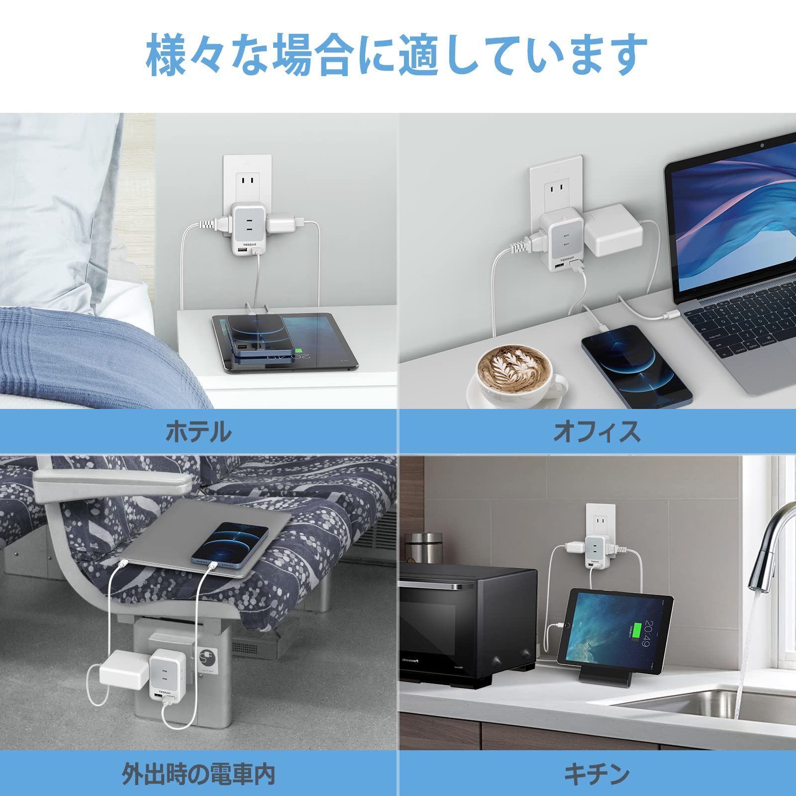 メルカリShops - 【特】USB コンセント タップ TESSAN 電源タップ 雷ガード付 3個AC