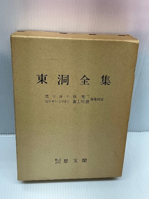 コミック 中世の食生活 〈新装版〉: 断食と宴 (叢書・ウニベルシタス 378