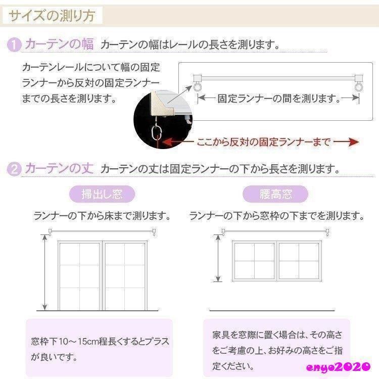 カーテン 遮光 両開き2枚組 北欧 安い おしゃれ 父の日 抗ウイルス加工