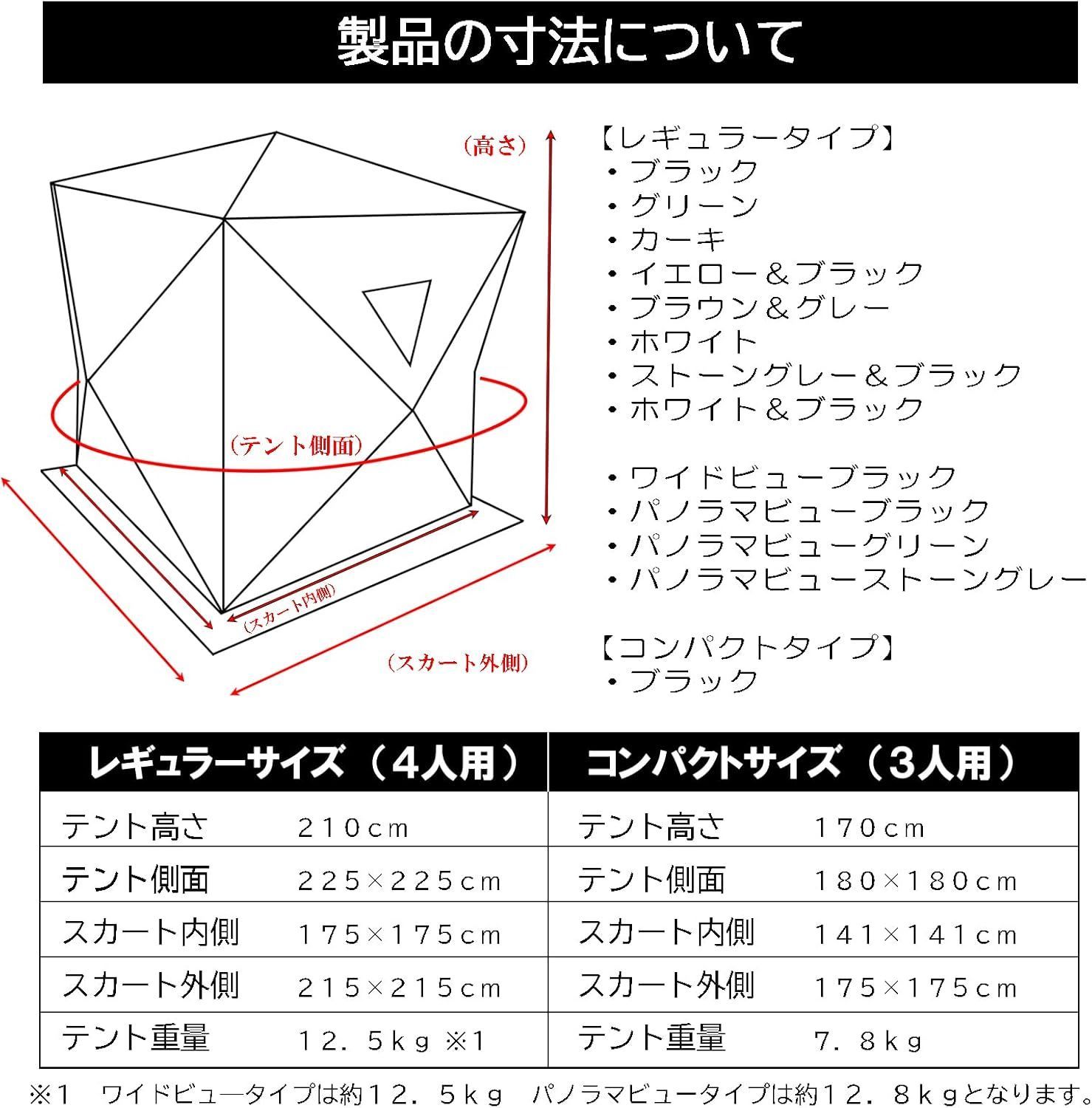 引取限定　テントサウナ 4人サイズ　幅225cm×奥225cm×高210cm 引取限定 テントサウナ 4人サイズ 幅225cm×奥225cm×高210cm