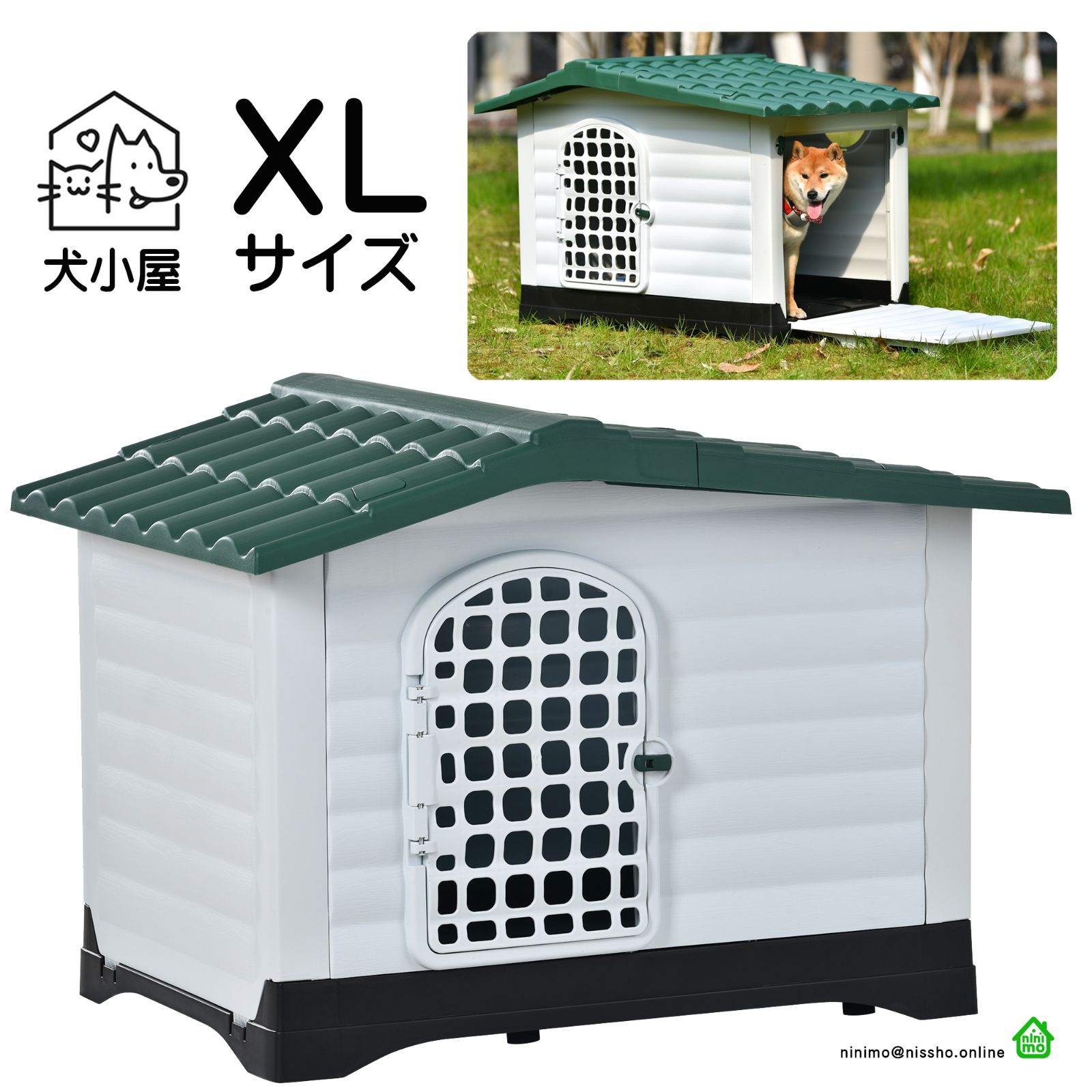 XLサイズ 犬小屋 ドア付き ペットハウス プラスチック製 犬 ケージ 室内 屋外対応 組立簡単 通気性◎ 足高 雨除け 丸洗い可 おしゃれ グリーン