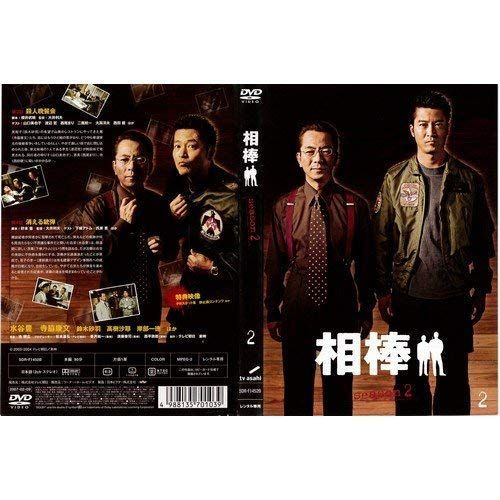 相棒 season2 DVD 全11巻 全巻セット 水谷豊 寺脇康文 シーズン2 相棒