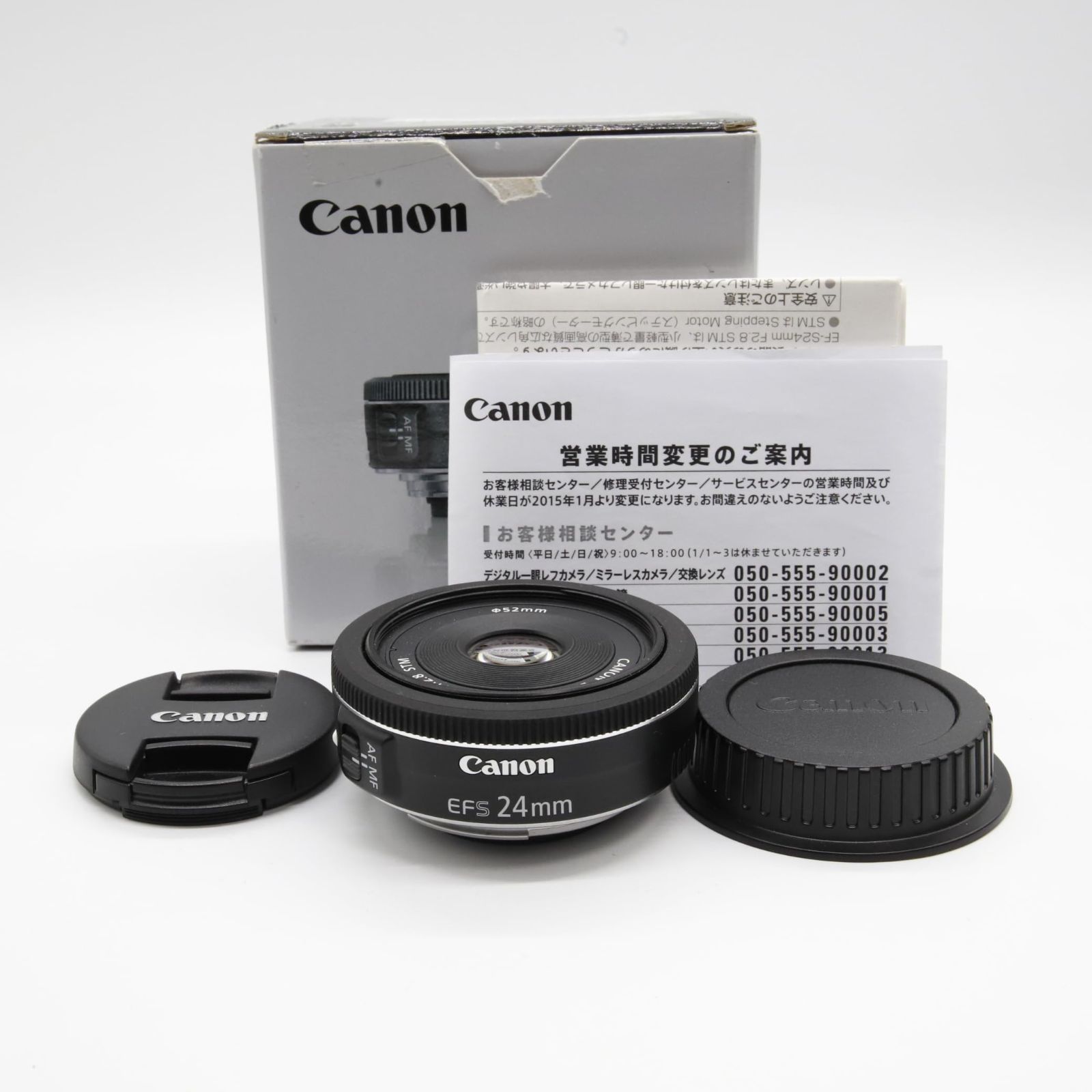 ほぼ新品】Canon 単焦点広角レンズ EF-S24mm F2.8 STM APS-C対応 EF