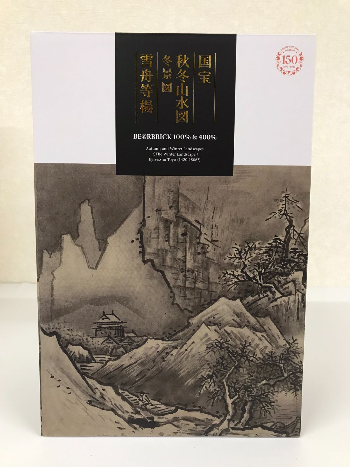 東京国立博物館 BE@RBRICK 雪舟 国宝 「秋冬山水図（冬景図）」 100 