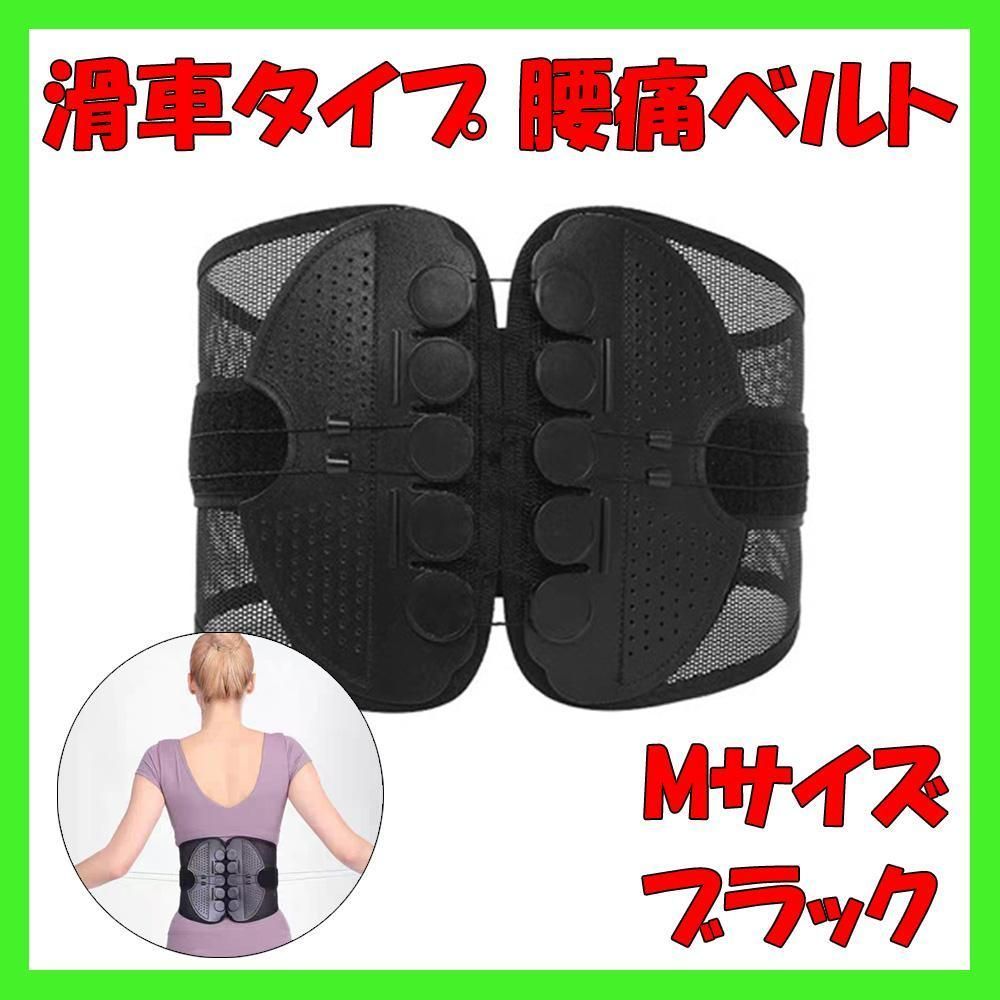 シャルレ　　しっかり腰サポーター　L シャルレ しっかり腰サポーター 3L - メルカリ