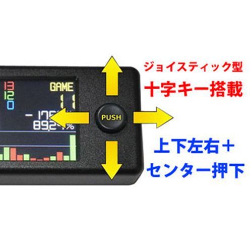 新品】 超小型！十字キー式ミニカウンター - メルカリ