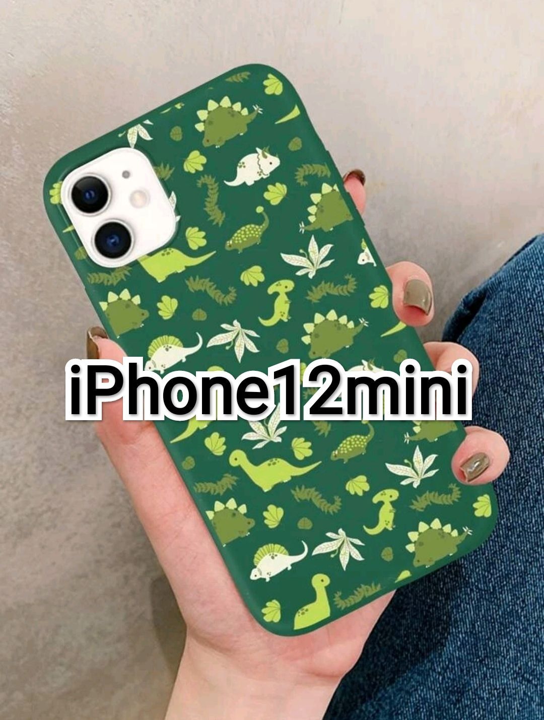 iPhone12mini 恐竜 きょうりゅう グリーン かわいい ｶﾜ(・∀・)ｲｲ!! iPhoneケース - メルカリ