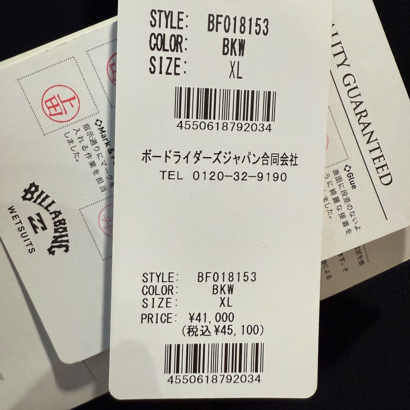 ウエットスーツ スプリング