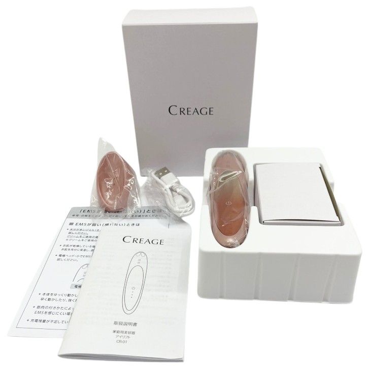 ヤーマン クリアージュアイリフト CR-01P YA-MAN