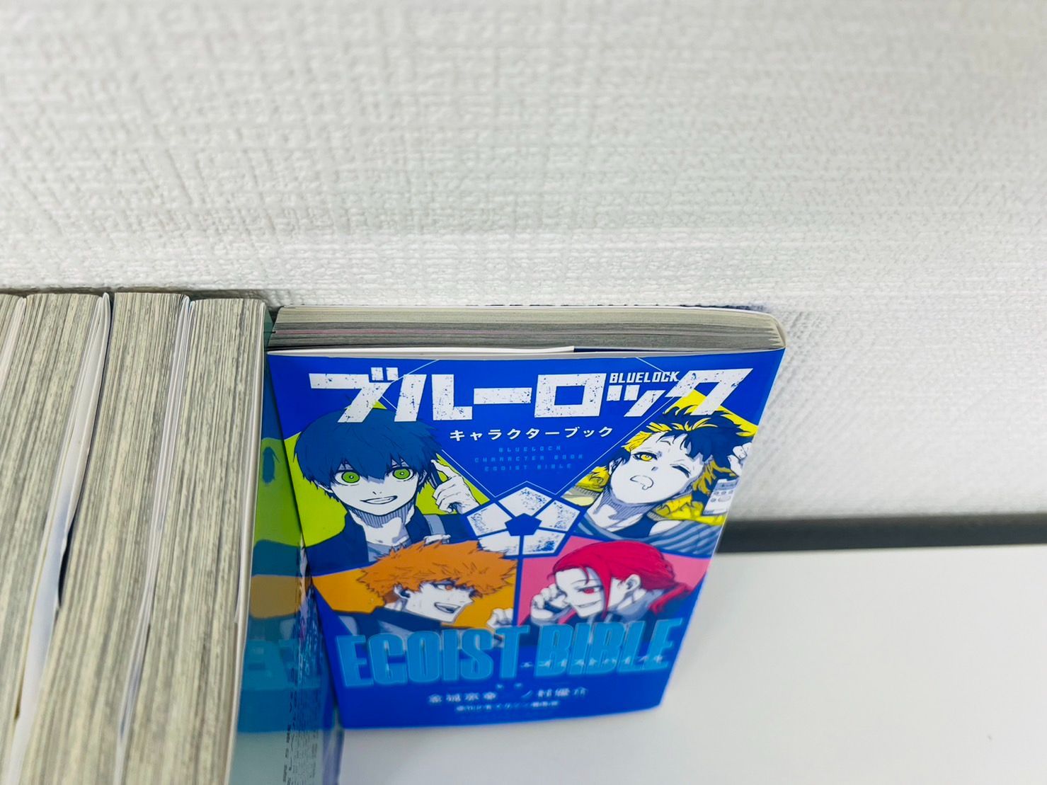 ブルーロック　1~32巻　全巻セット ブルーロック 1~32巻 全巻セット ブルーロック 1～32巻 全巻セット ブルー