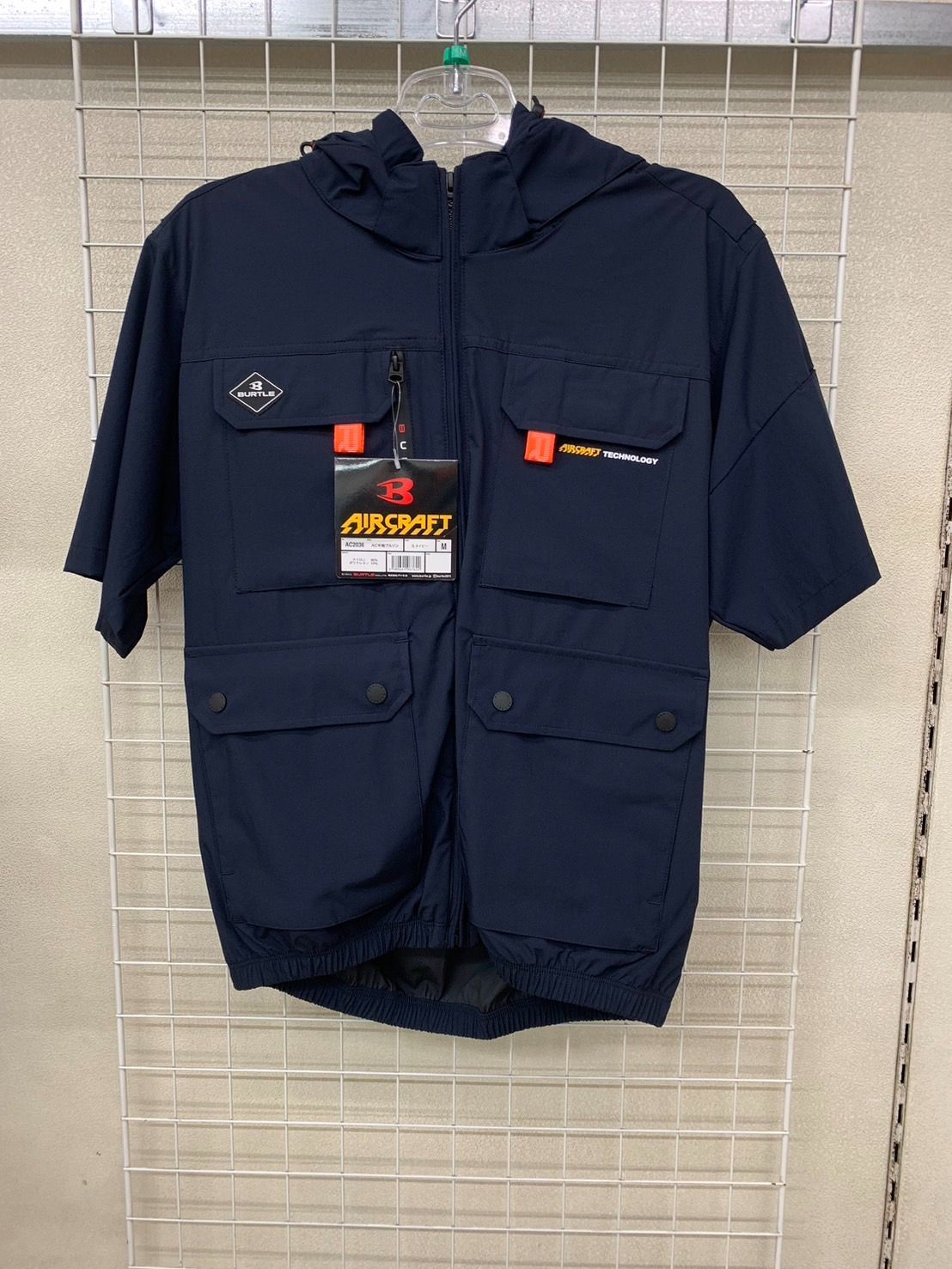 バートル 2025年 ハイバックファン AC2036 ネイビー XL