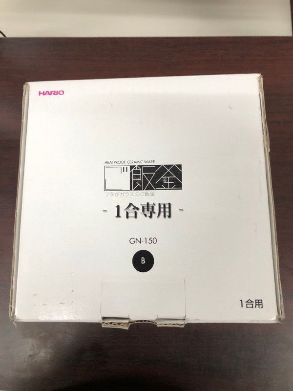 【新品】HARIO ( ハリオ ) フタ が ガラス の ご飯釜 1合 萬古焼 炊飯 土鍋 GN-150B