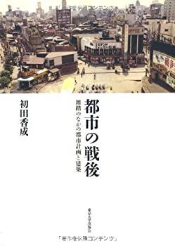 金属酸化物のノンストイキオメトリーと電気伝導 (JME材料科学) [単行本] 斎藤 安俊; 齋藤 一弥 金属酸化物のノンストイキオメトリーと電気伝導 (JME材料科学