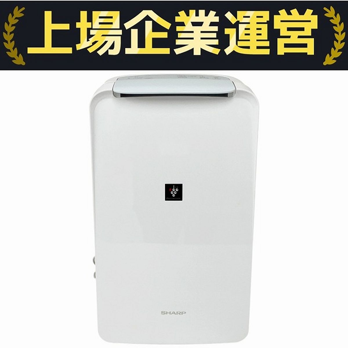 Amazon | シャープ 衣類乾燥 除湿機 CV-P71-W 7.1L/日 プラズマ