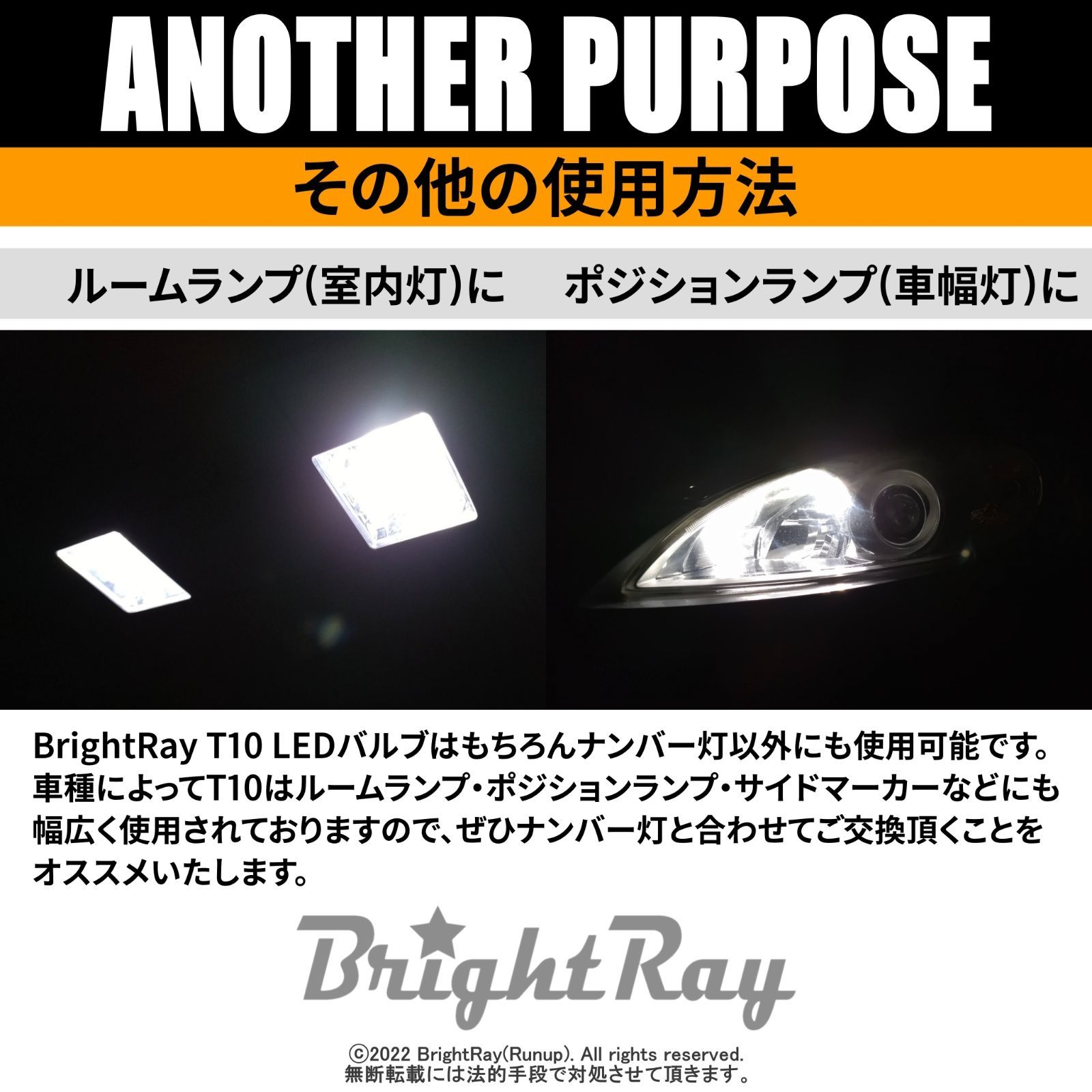 インプレッサ GH2 GH3 GH6 GH7 GH8 T10 LED ナンバー灯 - メルカリ