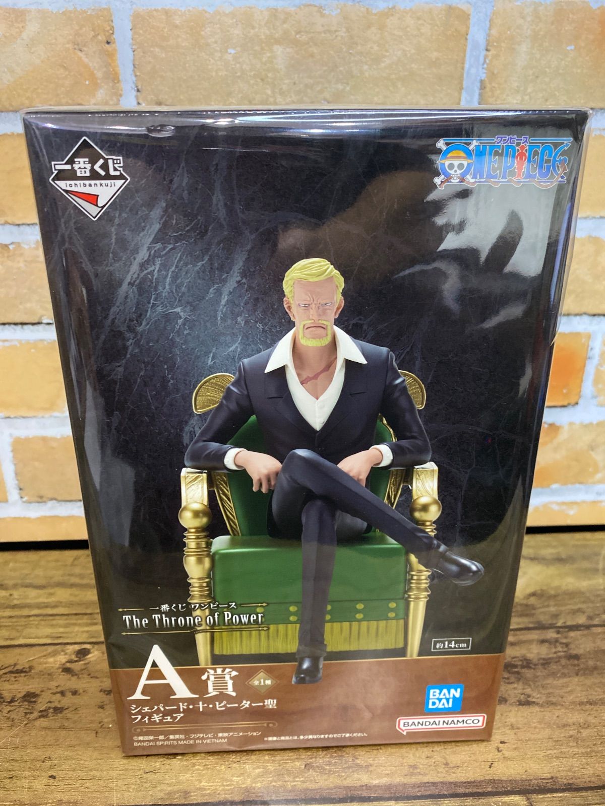 未開封・ダンボール発送】一番くじ ワンピース The Throne of